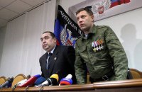 В АП подтвердили украинское гражданство главарей "ЛНР-ДНР" и "глав" аннексированного Крыма