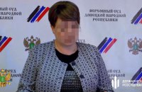 Вирок отримали колаборантки, які очолили “суди” на окупованій території Донеччини