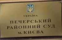 На суде по газу Фирташа читают обвинительное заключение на 500 страниц 