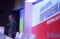 Порошенко не приїхав на з'їзд своєї партії