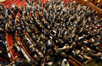 КС отменил запрет руководить вузами для голосовавших за "диктаторские законы"