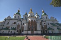 УГКЦ отказалась от намерения провести литургию в Святой Софии 7 апреля