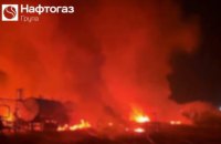 З початку року РФ здійснила 96 атак на об'єкти "Нафтогазу"