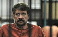 "Оружейному барону" Буту дали 25 лет тюрьмы