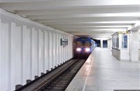 ​Пассажир упал под поезд на станции метро "Черниговская" в Киеве