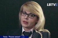 Бои за землю в Раде