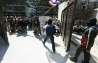 У Бангкоку ввели надзвичайний стан