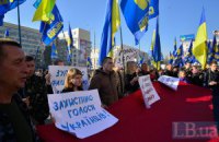 "Свобода" проводит митинг несогласия под ЦИКом 