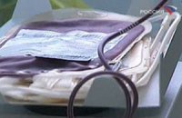 Семья с четырьмя детьми решила оплатить ипотеку, сдавая кровь