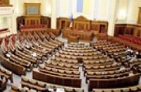 Рада вечером заседать не будет