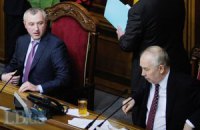 Спикер открыл утреннее заседание 