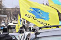 Полиция не будет штрафовать владельцев "евроблях" после 31 декабря