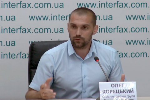 Корецького звільнили з ДБР