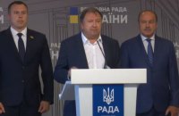 "ЕС", "Голос" и "Батькивщина" разработали собственный законопроект для борьбы с олигархами