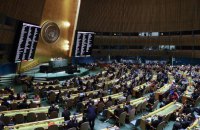 Росія хоче знову приєднатися до Ради ООН з прав людини, голосуватимуть у жовтні, − BBC