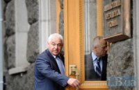 Губернатор Киевской области хочет объединить ее территорию с Киевом