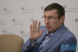 Луценко расскритиковал Грымчака и "Батькивщину"
