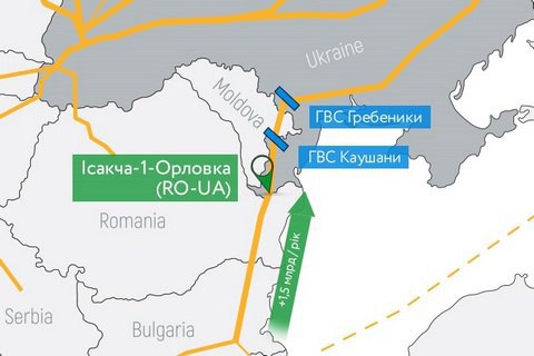 Украина и Молдова с 2020 года смогут импортировать газ из Румынии