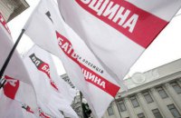 "Батьківщина" заявила про можливу роздачу грошей мітингувальникам штабом БПП