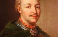 Казацкая история в портретах
