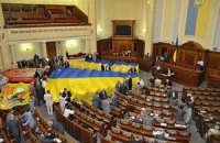 ​В Раде работают 22 профессора и 100 кандидатов наук 