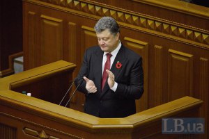 Порошенко готовит послание к Верховной Раде