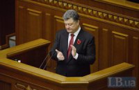 Порошенко готовит послание к Верховной Раде