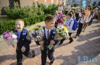 В четверг в Киеве до +25 градусов
