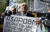 Чернобыльцы пришли под Раду