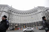 Кабмин проведет реорганизацию Госавтотрансслужбы