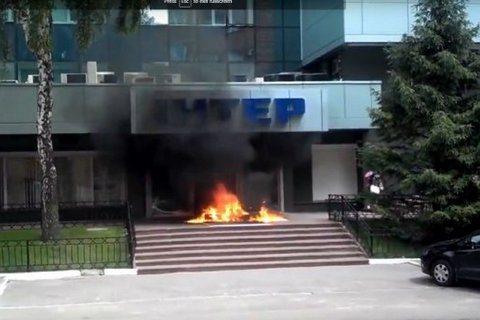 На входе в офис "Интера" подожгли шины
