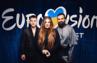 KAZKA отказалась ехать на Евровидение