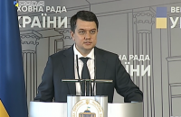 Разумков вказав на конфлікт інтересів у законопроєкті про олігархів