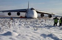 Україна продовжує постачати деталі до літаків у Росію, – росЗМІ