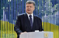 Порошенко передаст акции "Рошена" в управление Rothschild