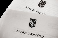 Порошенко подписал закон, упрощающий получение льгот раненым в АТО военным