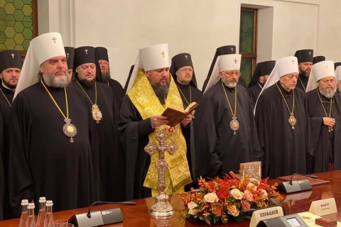 ПЦУ объявила о юридической ликвидации УПЦ КП и УАПЦ