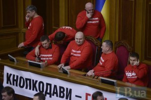 "Ударовцы" блокируют президиум Рады с пользой