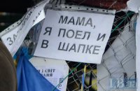 "Мама, я поел и в шапке"