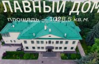 Друг Путина возвел самострой на территории дачи Хрущева в Москве