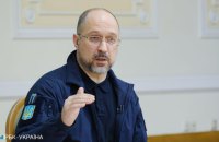 Шмигаль: Єврокомісія затвердила переговорну рамку про вступ України до ЄС