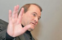 Таможенный союз - единственный выход для Украины, - Медведчук