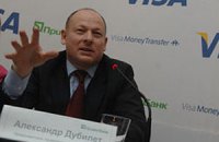 Антиколлекторская деятельность является мошенничеством, - мнение