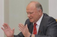Зюганов обещает, что Украина войдет в ЕЭП