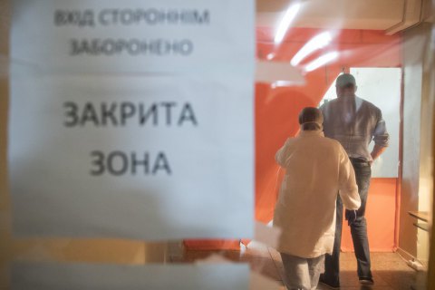 Кабмин перевел Киев в "красную" зону (обновлено)