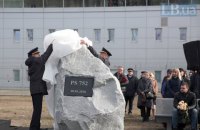 Біля аеропорту "Бориспіль" заклали меморіал пам'яті жертв авіакатастрофи під Тегераном