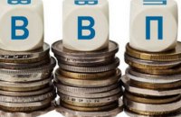 Мінекономіки оцінило падіння ВВП України в другому кварталі в 11%