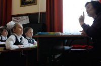 В Днепропетровской области учительница ударила ученика