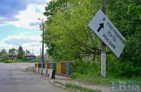 Цвіт Чернігівщини. Частина третя. 30 кілометрів до кордону з окупантами