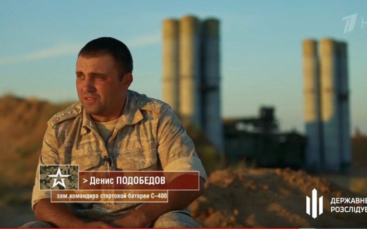 ДБР повідомило про підозру дев'ятьом ексвійськовим, які залишилися в Криму та перейшли на бік ворога